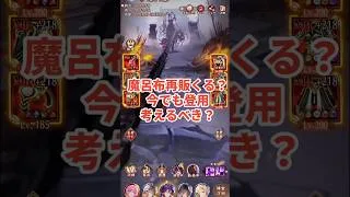 魔呂布再販きたらどうする?放置少女