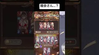 鍾会さん、今後とも!【放置少女】「運命の絵札」