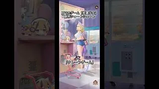 【放置少女】【馬超】「クレーンゲーム」#放置少女 #副将