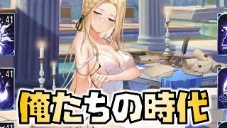 【放置少女】持ち込みなしの俺たちの時代がついに来たぞ！ 時海反響