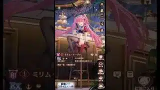 転スラコラボのミリムを引く。 #放置少女