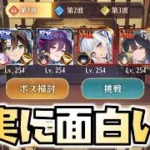 【放置少女】追加された訓練所が最高すぎた