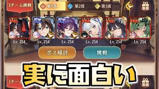 【放置少女】追加された訓練所が最高すぎた