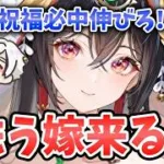 【放置少女】天照大神が嫁化もう来る！必中アタッカートップになれ！２０２６年９月１７日（更新情報）