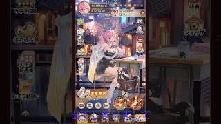 更新内容の発表が出来なくなりました(*･ω･)*_ _)ﾍﾟｺﾘ　【放置少女ねここショートｃｈ】　@user-gx9ej9gh8y