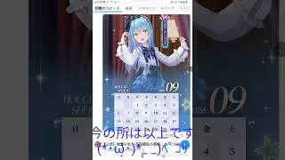 Ｘにて放置少女とコラボイベントが後に来るよ～Σｂ( ｀・ω・´)ｸﾞｯ！！　【放置少女ねここショートｃｈ】　@user-gx9ej9gh8y