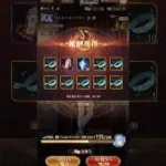 【放置少女 x 転スラ】コラボEXガチャ、何元宝で取れる？ #放置少女パートナークリエイター  #転生したらスライムだった件