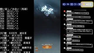【放置少女】願い返し・少女の出会いで運試し（10月１３日）