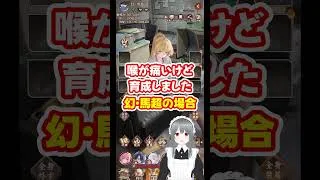 【放置少女】幻・馬超に100倍速の育成をしながら歌ってみた #放置少女 #shorts
