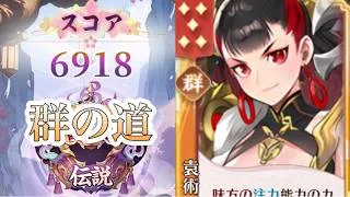 【放置少女】「運命の絵札」10/12、のんびり目指そう群の道