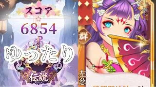【放置少女】「運命の絵札」10/14、ゆったりと群の完成を目指していきたい