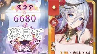 【放置少女】「運命の絵札」10/18、さて本日は日曜日でございまして