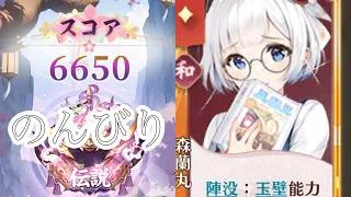 【放置少女】「運命の絵札」10/21、パリパリのんびり