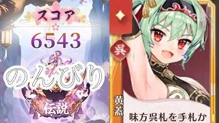 【放置少女】「運命の絵札」10/23、今日ものんびり戦おう