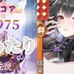 【放置少女】「運命の絵札」10/8、風邪には気を付けよう