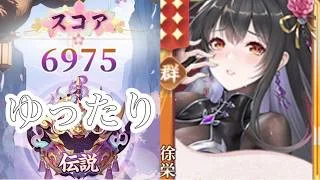 【放置少女】「運命の絵札」10/8、風邪には気を付けよう