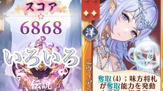 【放置少女】「運命の絵札」10/9、今日ものんびりやっていこう