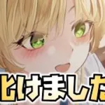 【放置少女】EX 幻・馬超が化けました
