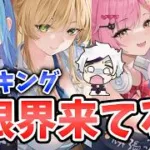 【放置少女】EXでも省かれる時代へ。今人気な副将はこの子！人気副将ランキング