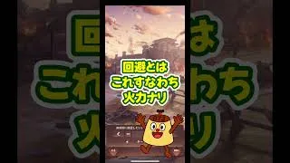 【放置少女】弓将避けますねスギィ！回避して長く場内に留まる事これすなわち火力ナリの巻 #放置少女 #shorts