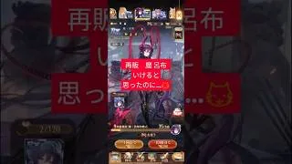 【放置少女】魔 呂布ガチャ