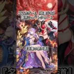 【放置少女】【本多忠勝】【徳川家康】「名槍の使い道」#放置少女 #副将