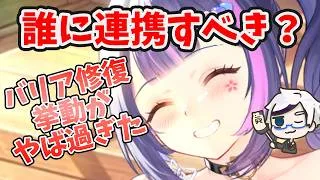 【放置少女】司馬昭は誰に連携すべき？バリア修復が思った以上にすごい。