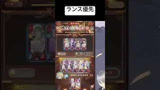 ランスロットを金札にしたい時【放置少女】「運命の絵札」