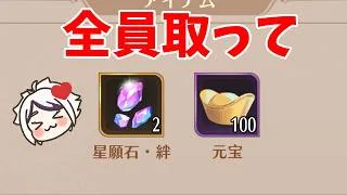 【放置少女】緊急アナウンス２個あります。忘れずに確認してください。
