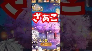 【放置少女】ざぁこざぁこ