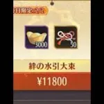 【放置少女】もう我慢の限界です。