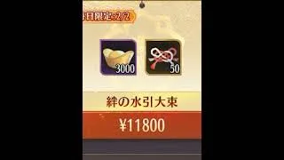 【放置少女】もう我慢の限界です。