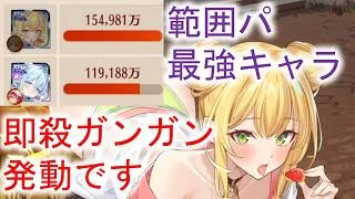 【放置少女】遂に来た壊れキャラ　パッシブがイカレすぎです・・・
