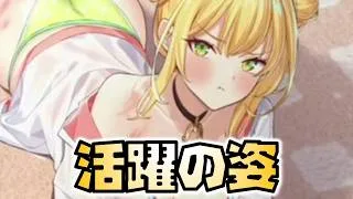 【放置少女】幻・馬雲リョクの活躍の姿を見よ！