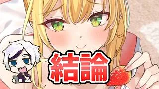 【放置少女】幻馬雲リョクの結論。その他超優秀ガチャ終わるので絶対に対応しましょう。