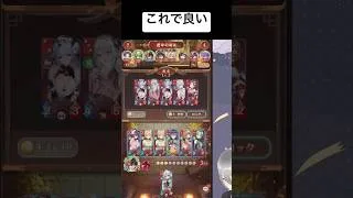 バタバタしながらでも最強の道を行く【放置少女】「運命の絵札」
