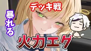 【放置少女】幻馬超を滅尽デッキ(武弓)で戦わせたら火力がバケモノ過ぎて笑い転げましたw